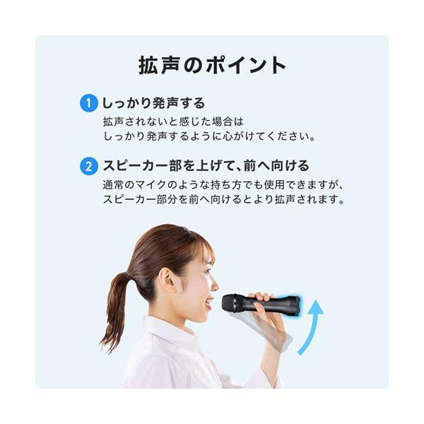 サンワサプライ ハンドマイク型ポータブル拡声器スピーカー Bluetooth対応 出力15W MM-SPAMP20_3