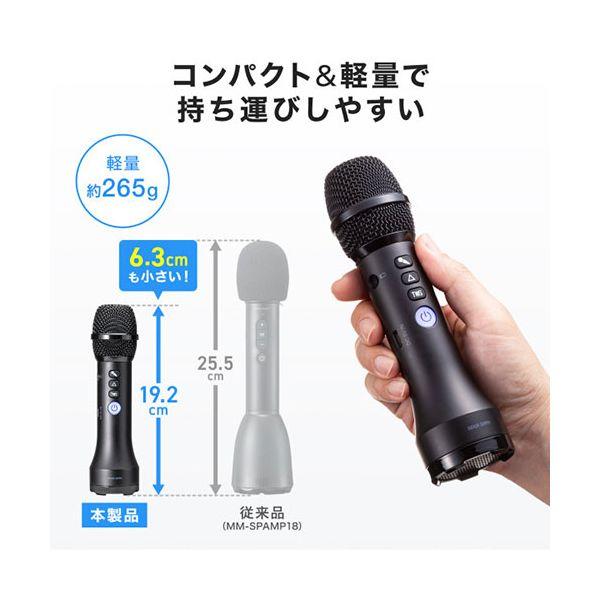 サンワサプライ ハンドマイク型ポータブル拡声器スピーカー Bluetooth対応 出力15W MM-SPAMP20_5