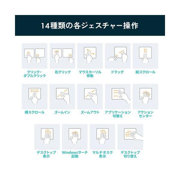 サンワサプライ 有線タッチパッド 大型7インチ スムーズで快適な操作 MA-PY521LGM_4