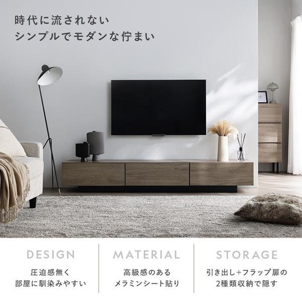 テレビボード 台座タイプ 幅150cm シャビーオーク ボックス仕様