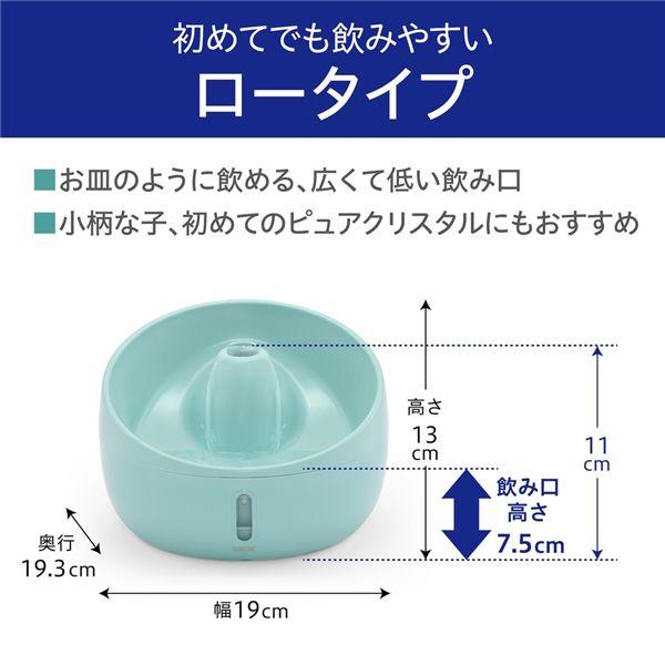ジェックス ピュアクリスタル ハロー 950ml 猫用 ミントグリーン 食器