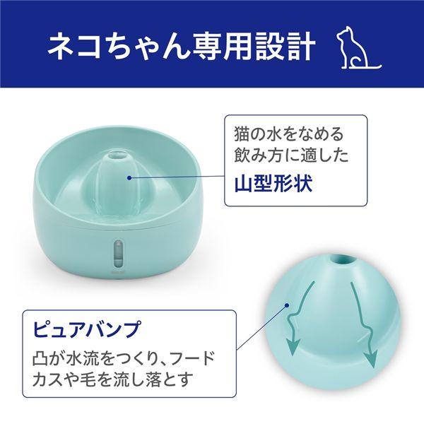ジェックス ピュアクリスタル ハロー 950ml 猫用 ミントグリーン 食器