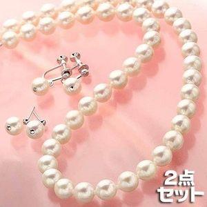 あこや真珠 7.5mm 〜 8.0mm 2点セット パールネックレス パールイヤリング 〔 本真珠 〕 真珠 パール