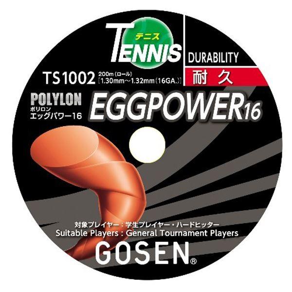 GOSEN（ゴーセン） エッグ力強さ16渦巻形 TS1002OR スポーツ-テニス-その他テニス用品