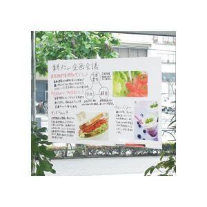 マグエックス 吸着ホワイトボードシート 特大 900×1200mm MKS-90120 1枚の画像