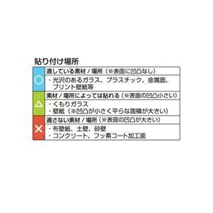 マグエックス 吸着ホワイトボードシート 特大 900×1200mm MKS-90120 1枚の画像