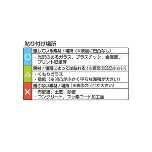 マグエックス 吸着ホワイトボードシート 特大 900×1200mm MKS-90120 1枚の画像
