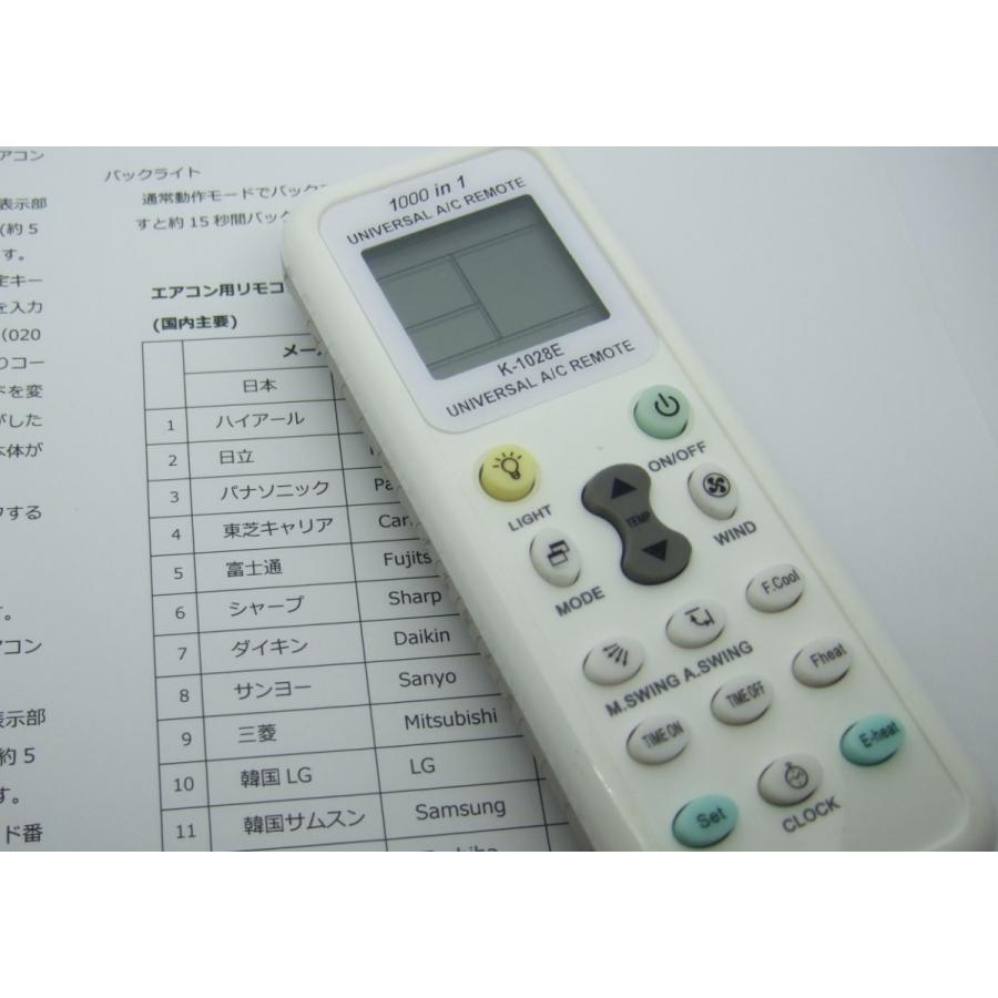 程度優　リトルジャマー　本体　リモコン　電源　カセット　説明書（コピー） 1.jpg