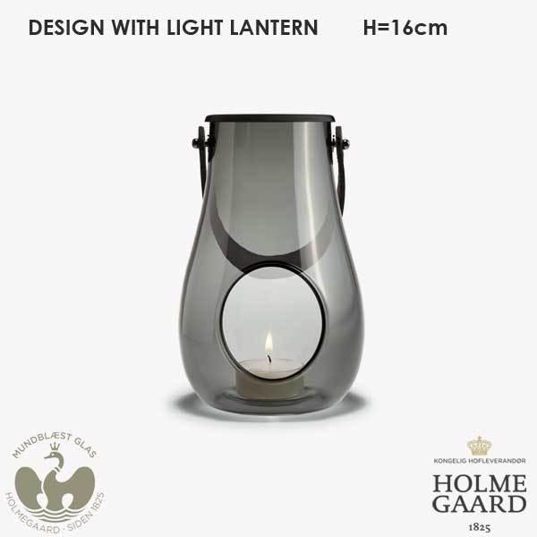 DESIGN WITH LIGHT LANTARM(デザインウィズライト）ランタン スモーク H=16cm HOLMEGAARD(ホルムガード）｜little