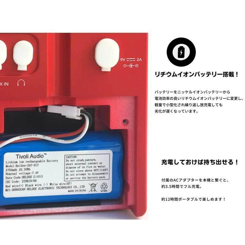 Tivoli Audio（チボリ・オーディオ） PAL BT2(パル・ビーティー）第2