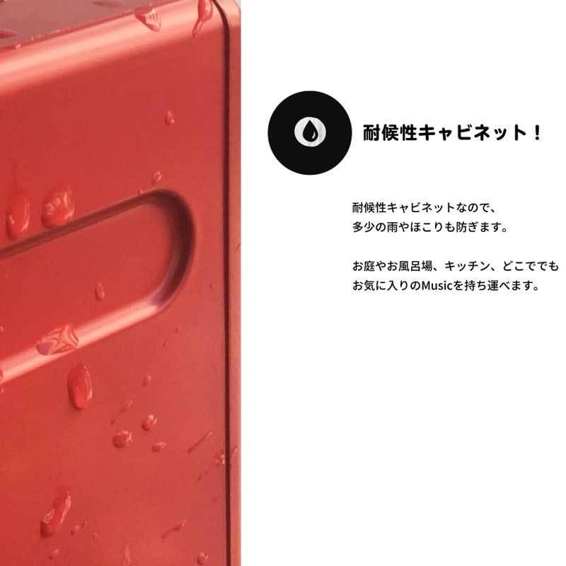 Tivoli Audio（チボリ・オーディオ） PAL BT2(パル・ビーティー）第2
