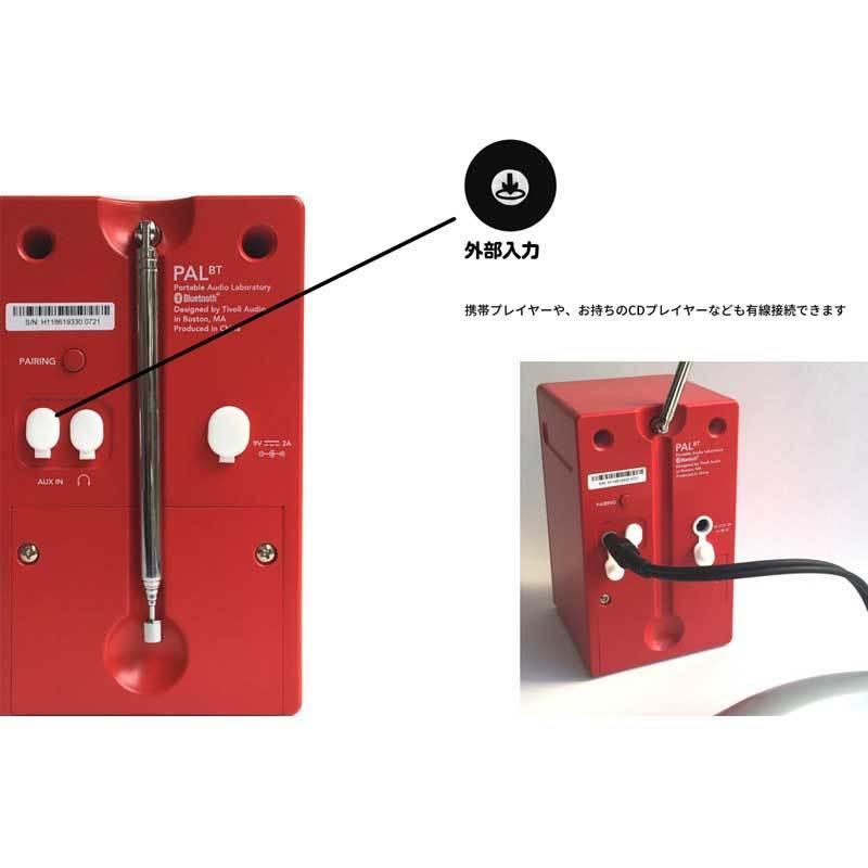 Tivoli Audio（チボリ・オーディオ） PAL BT2(パル・ビーティー）第2