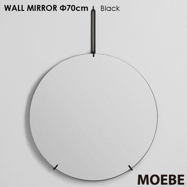 MOEBE - Wall Mirror 70珊(ウォールミラー）黒いこと 飾りつけ鏡鑑 (ムーベ) デンマーク王国 北欧雑貨 北欧室内装飾雑貨 家具、インテリア-壁掛け鏡、ウォールミラー-ミラー、ドレッサー