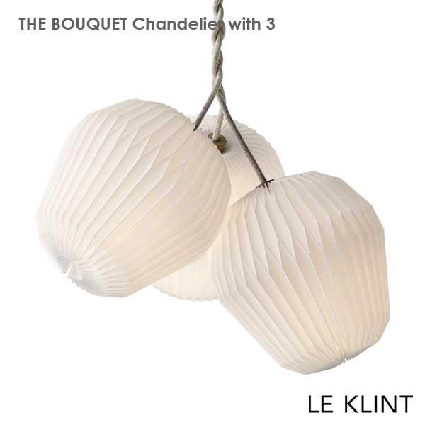 LE KLINT(レ・クリント) BOUQUET(ブーケ）3 北欧デンマークペンダントライト デザイナーズ照明