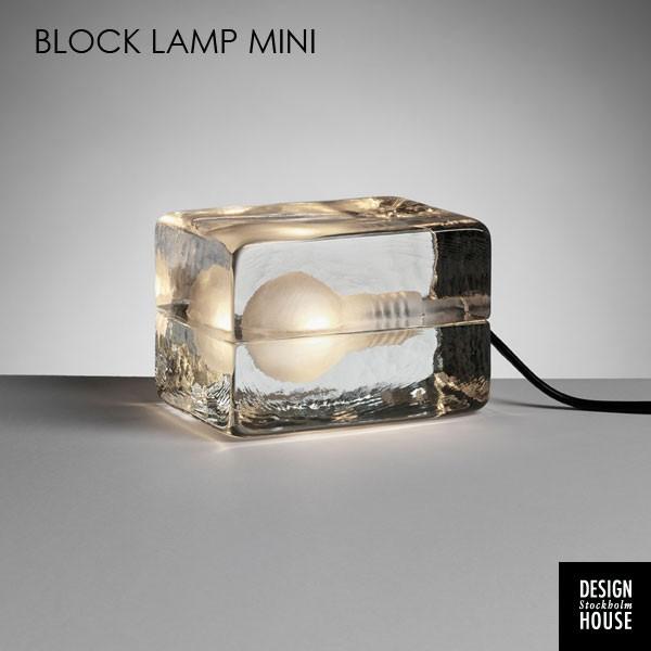 Block Lamp Mini(ブロックランプ・ミニ)デザインハウスストックホルム・北欧テーブルライト｜little