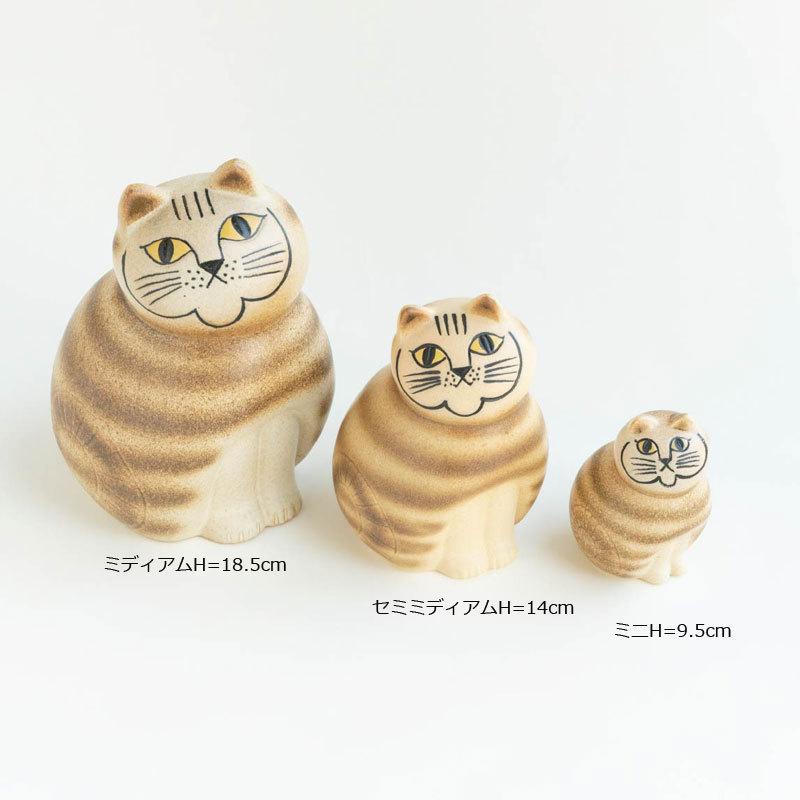 LISA LARSON リサラーソン MIA ミア 猫グレーセミミディアム