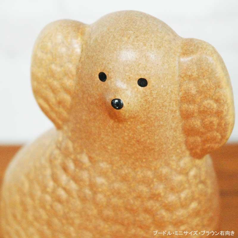 Lisa Larson（リサラーソン） Lisa Larson(リサ ラーソン）Poodle