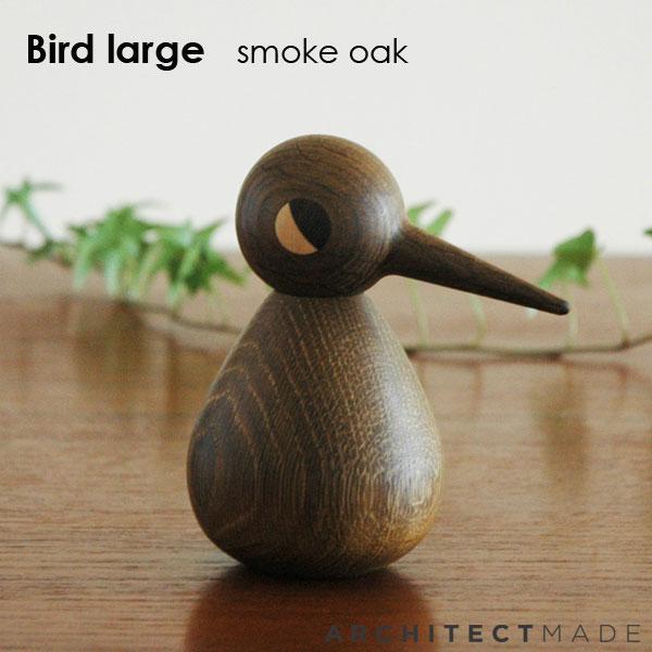 Architectmade(アーキテクトメイド）Bird ラージサイズ スモークオーク 木製オブジェ・置物 北欧デンマーク :ob-0015