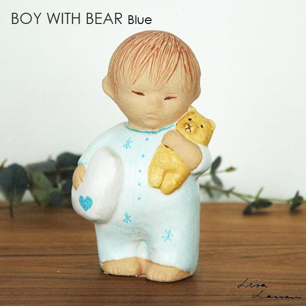 Lisa Larson(リサ ラーソン)Boy with bear blue(ボーイ・ウィズ・ベア）ブルー/男の子とクマ/北欧オブジェ・置物｜little