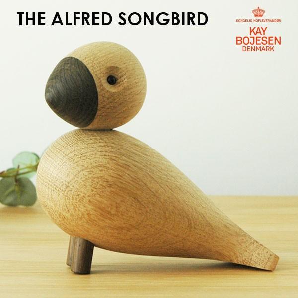 Kay Bojesen(カイ・ボイスン） SongBird(ソングバード）Alfred（アルフレッド）木製オブジェ デンマーク【正規品】｜little