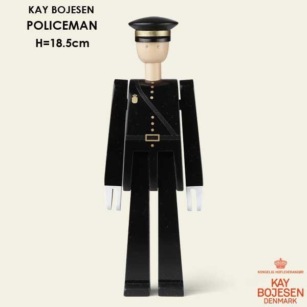 Kay Bojesen(カイ・ボイスン) POLICEMAN（ポリスマン)　警察官 39241 木製オブジェ デンマーク【正規品】 北欧雑貨 北欧インテリア雑貨