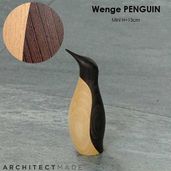 ARCHITECTMADE（アーキテクトメイド） Penguin Wenge(ペンギン