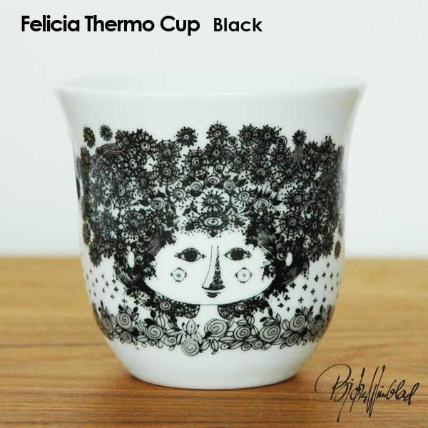 ビヨン・ヴィンブラッド Bjorn Wiinblad サーモカップFelicia Thermo Cup（フェリシア・サーモカップ）ブラック　北欧デンマーク｜little