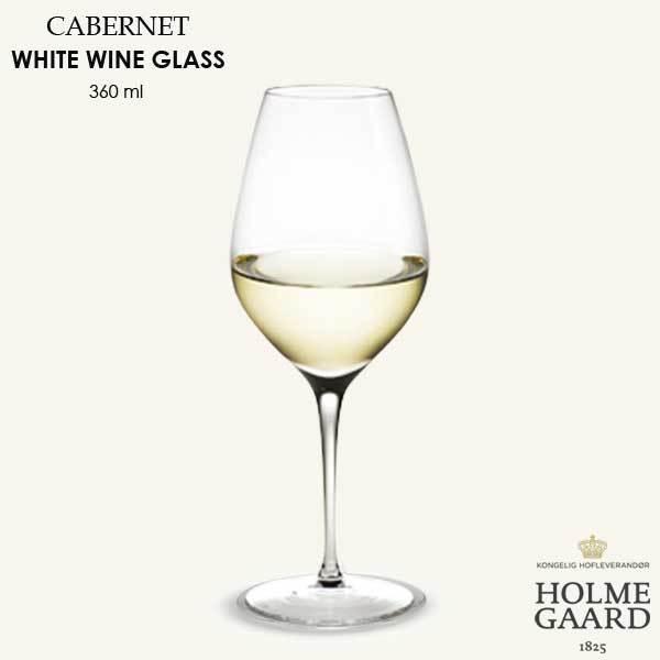 CABERNET(カベルネ）White Wine Glass(白ワイングラス）360ml  HOLMEGAARD(ホルムガード）北欧グラス｜little