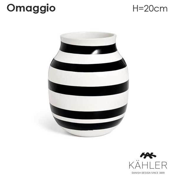 【新作からSALEアイテム等お得な商品満載】 Omaggio(オマジオ）フラワーベース Kahler(ケーラー）北欧デンマーク 花瓶 ブラック H=20cm 花瓶、花器