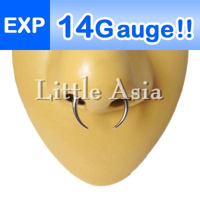 ダブルクロー拡張器 14g Exp 14g 7dc ロージーチェーンソー 通販 Yahoo ショッピング