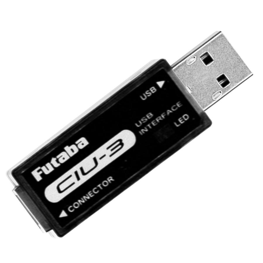 双葉電子工業 フタバ USBアダプター CIU-3（BB1166）双葉電子工業