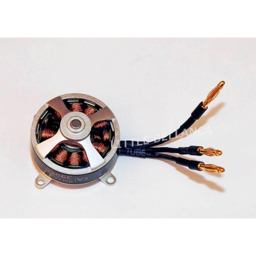 DUALSKY ECO 2306C-V2 アウトランナーブラシレスモーター (2300RPM