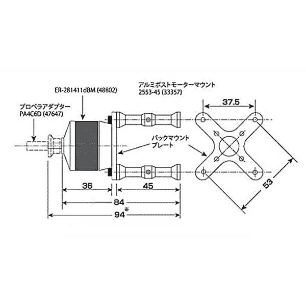OK模型 Tahmazo ER-281411dBM ブラシレスモーター 48802 : ラジコン