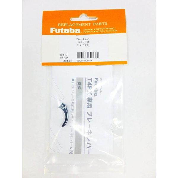 双葉レシーバー 双葉電子工業 フタバ プロポ 7XC ダブルレシーバーT/Rセット