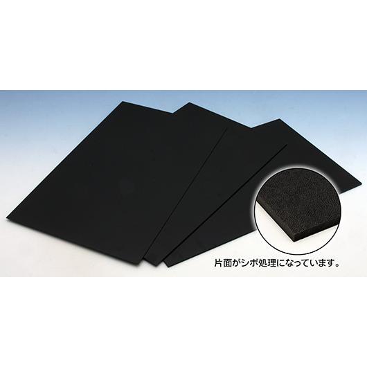 ABCホビー カイダック板（黒） 3.0x197x330 (71173) : ラジコン