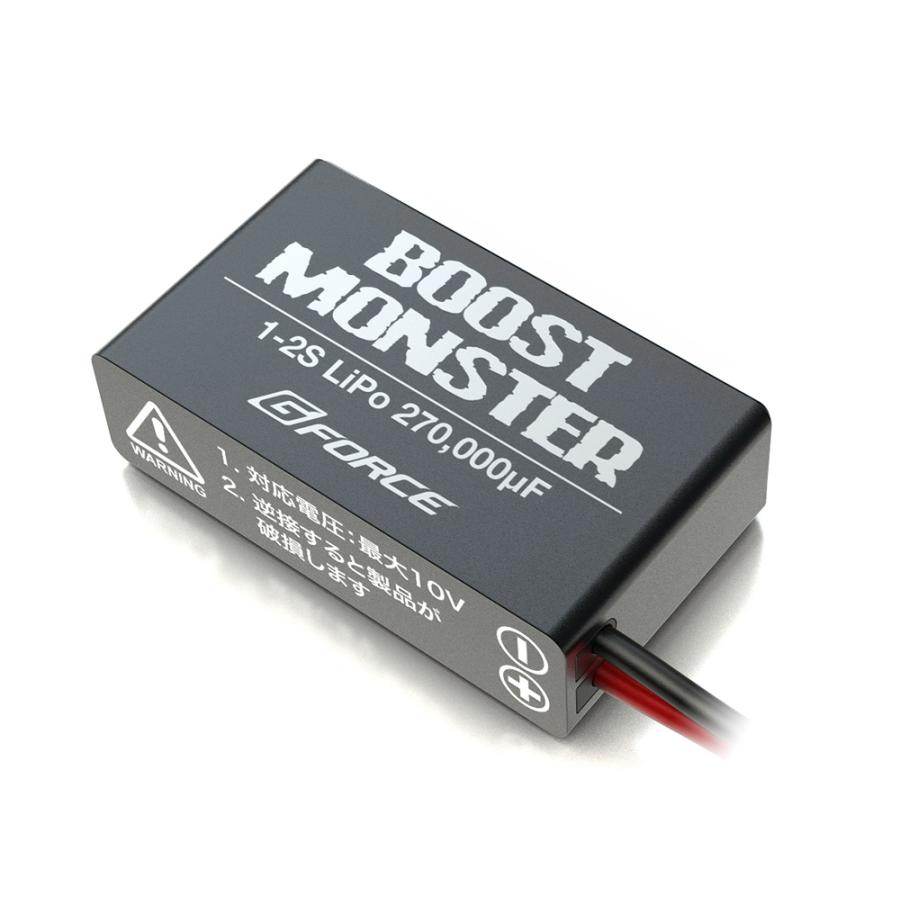 G-FORCE（ジーフォース） 超大容量パワー・キャパシタ Boost Monster