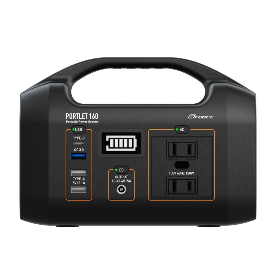 G-FORCE（ジーフォース） ポータブル電源「PORTLET160」 G0400