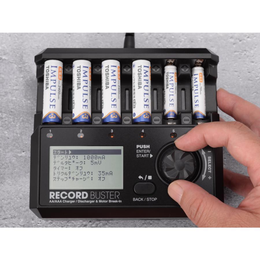 G-FORCE 単３／単４ニッケル水素／ニッカドバッテリー用充放電器 Record Buster AA/AAA Charger G0156の画像