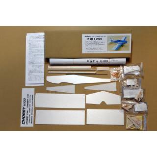 ムサシノ 軽量小型電動スポーツプレーン チョビィU100 CHOBBY under