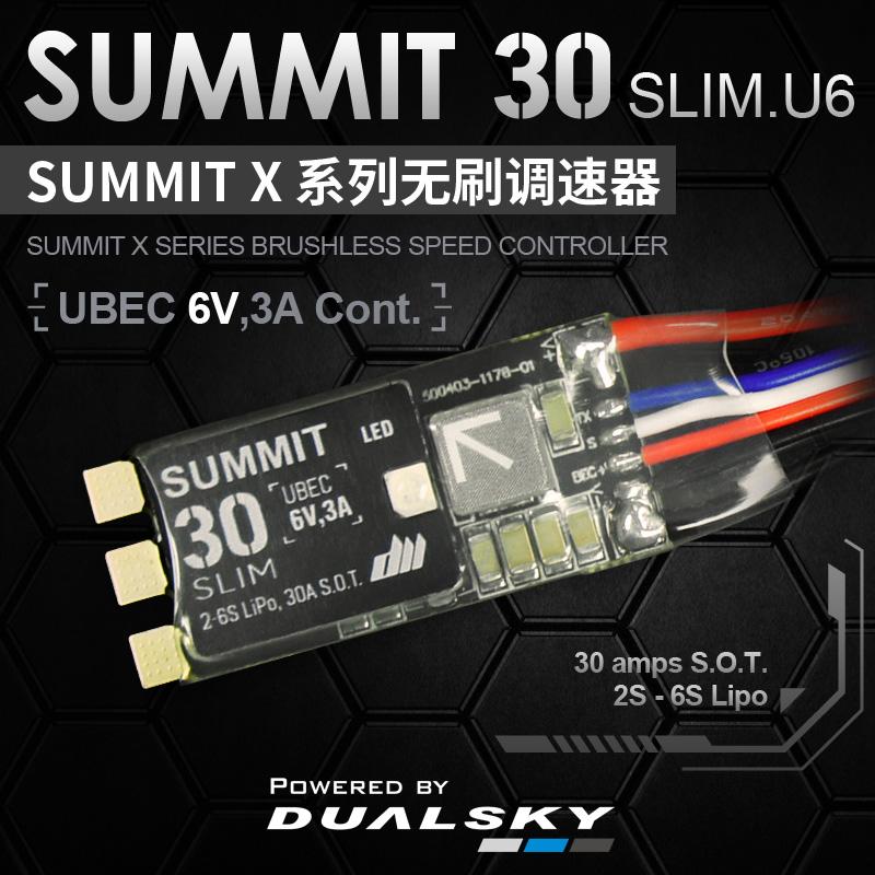 デュアルスカイ SUMMIT30 SLIM U6 SBECスピードコントローラー