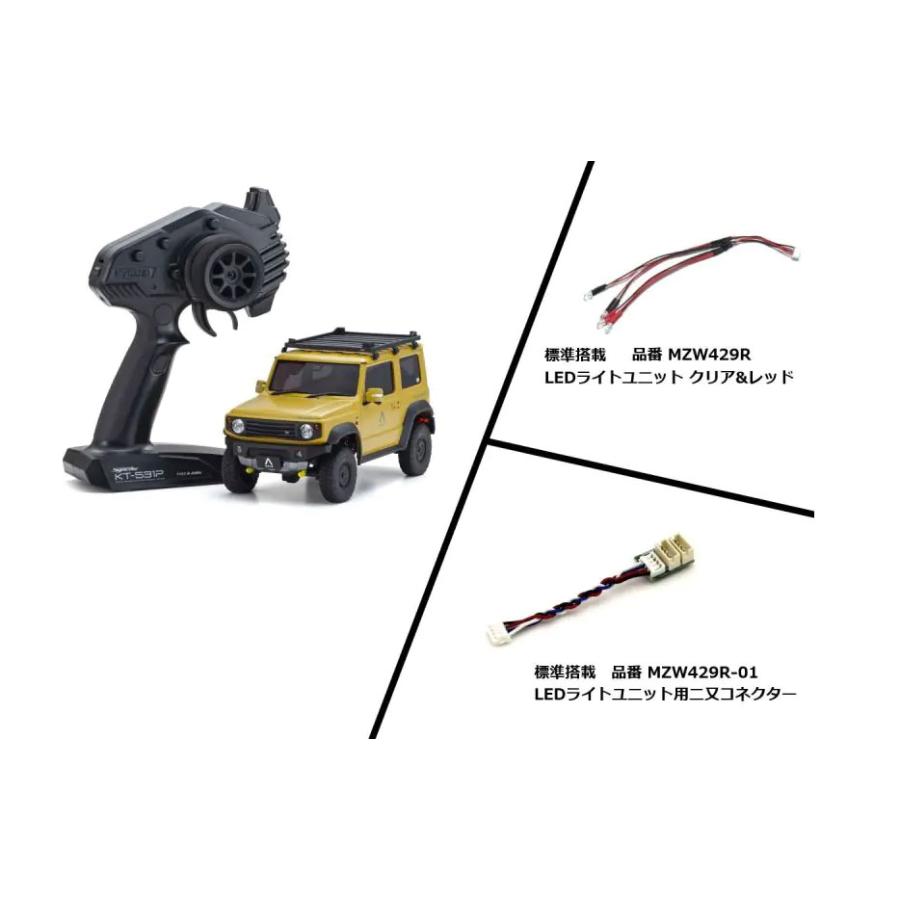 京商 マルク70周年記念 ミニッツ4×4 レディセット スズキ 京商 マルク70周年記念 ミニッツ4×4 レディセット スズキ