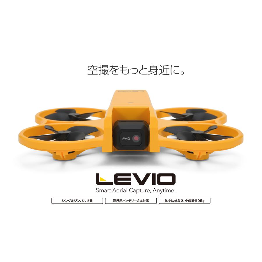 G-FORCE（ジーフォース） LEVIO（レヴィオ）RTFセット GB470 100g未満