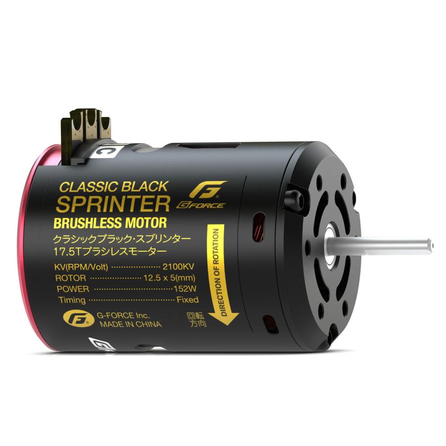 G-force 【中古】モーター　esc プログラマー　3点セット G-FORCE（ジーフォース） クラシックブラック・スプリンター 17.5T