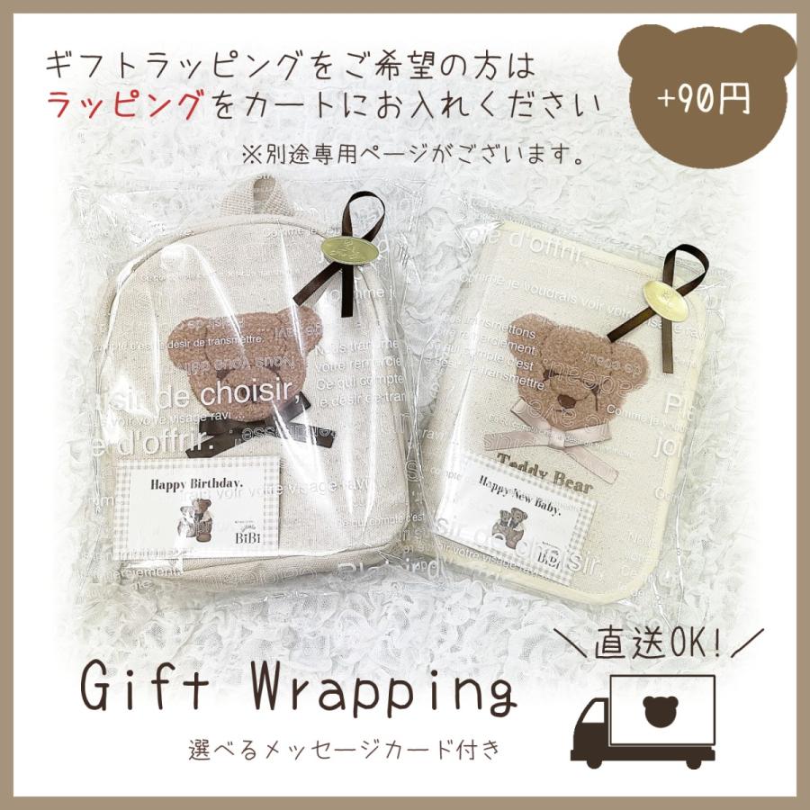 入園入学6点セット ピンク くまとお花 入園グッズ 入学グッズ 6点