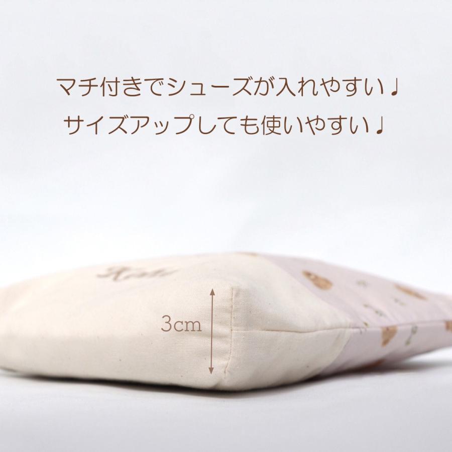 入園入学6点セット ピンク くまとお花 入園グッズ 入学グッズ 6点