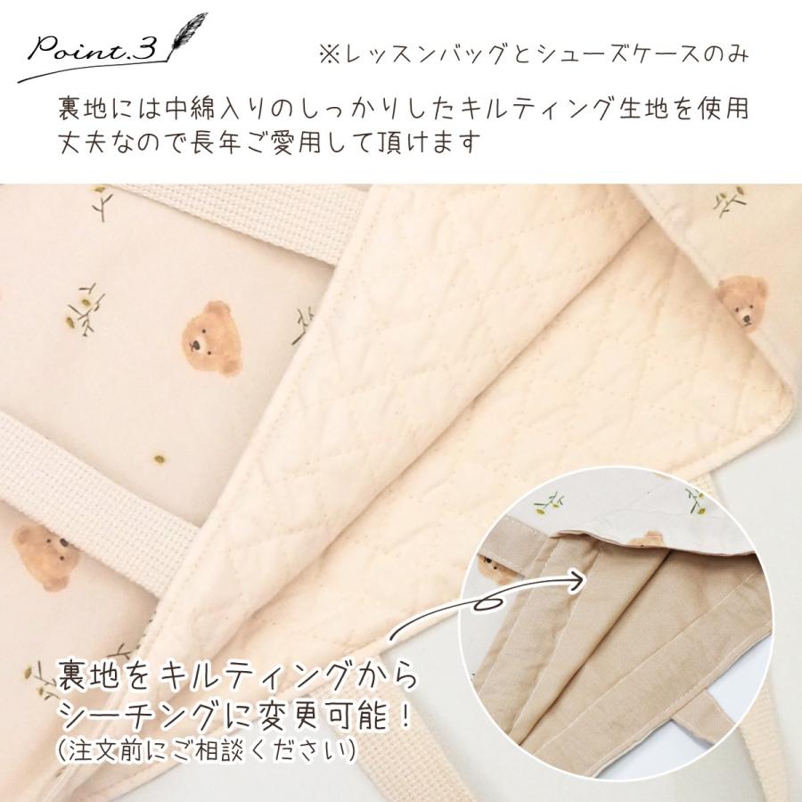 入園入学6点セット ピンク くまとお花 入園グッズ 入学グッズ 6点