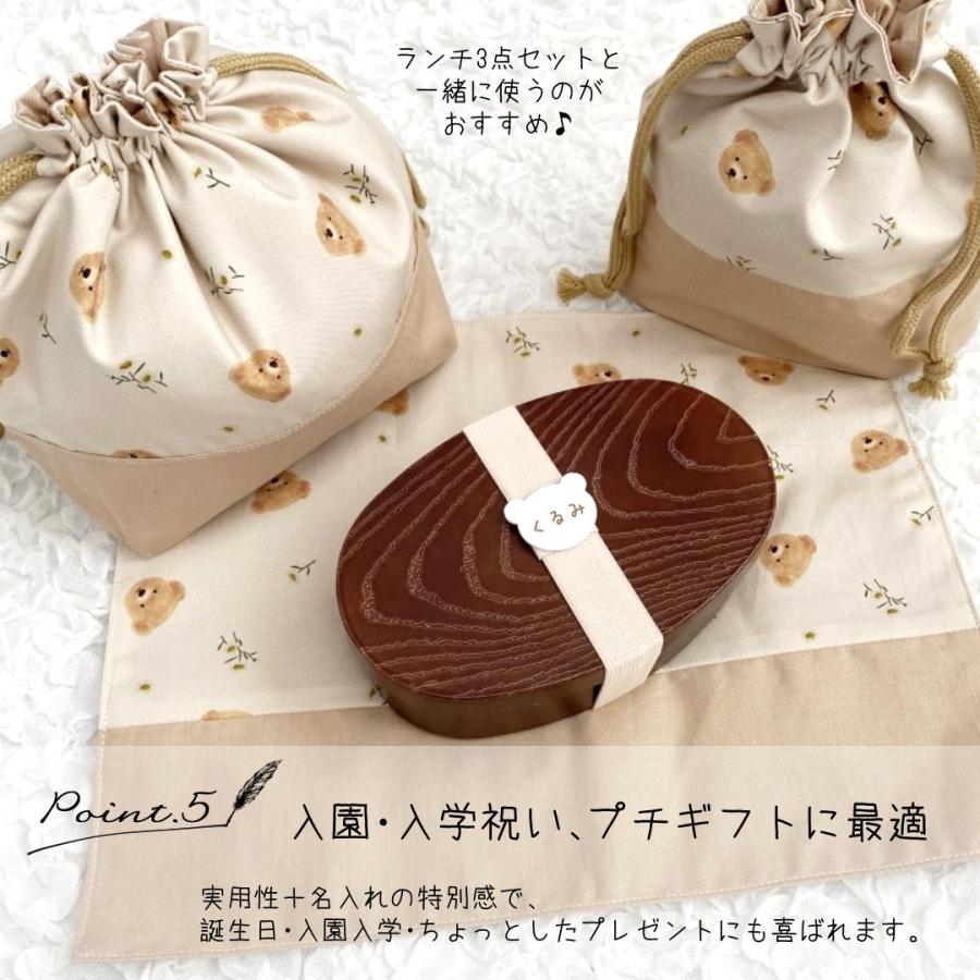 ランチベルト お弁当ベルト ゴムバンド ランチ用ゴム紐 名前入り 名