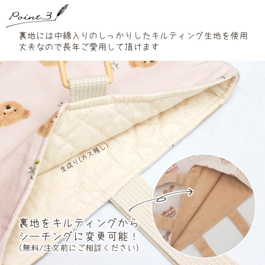 名入れ シューズバッグ サイズオーダー可 単品 くるま お花 乗り物