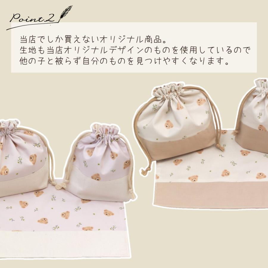 名入れ ランチ3点セット くまとお花 くまとくるま サイズオーダー可 