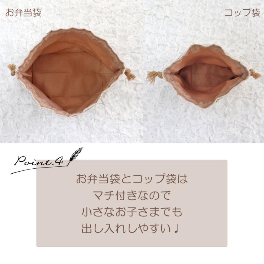 サイズオーダー可】名入れ ランチ3点セット くまとお花 くまとくるま